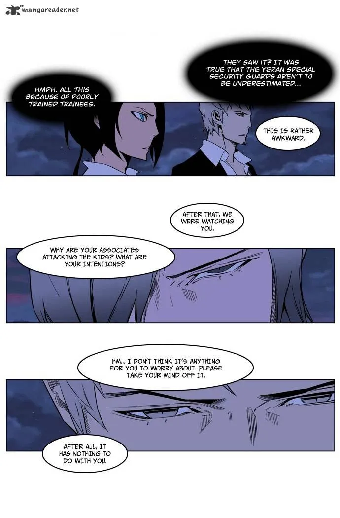 Noblesse - Page 20