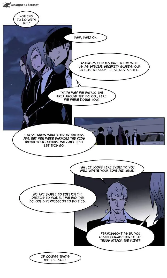 Noblesse - Page 21