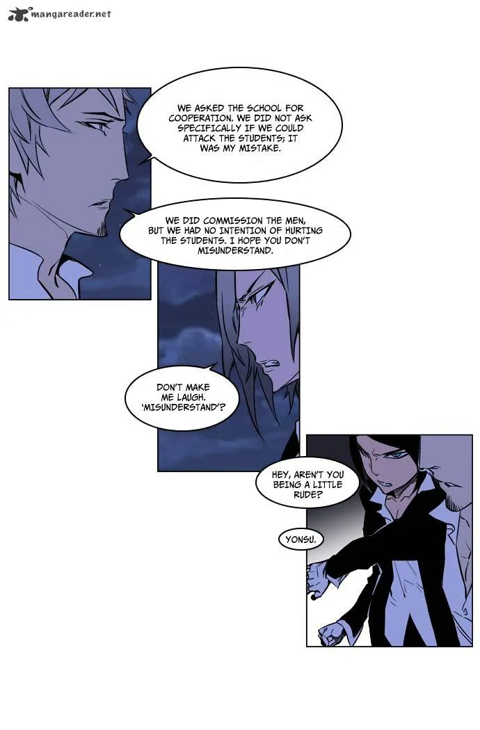 Noblesse - Page 22