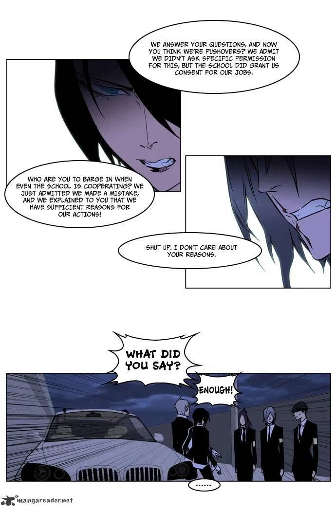 Noblesse - Page 23