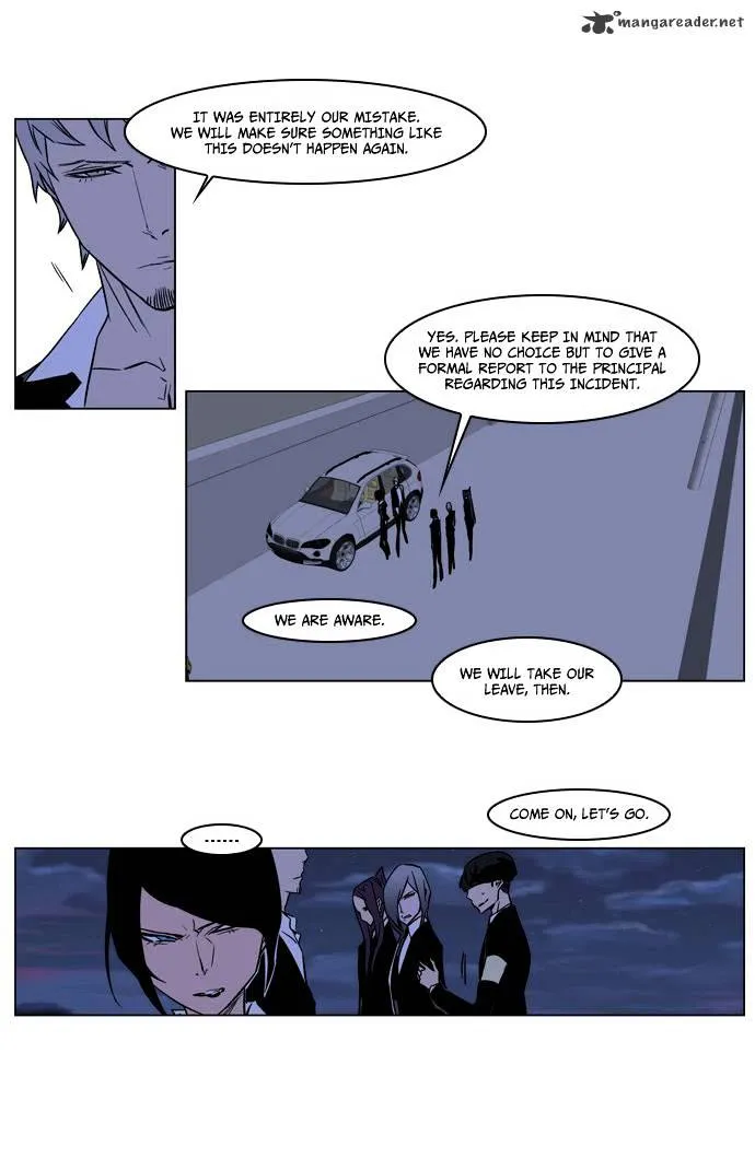 Noblesse - Page 24