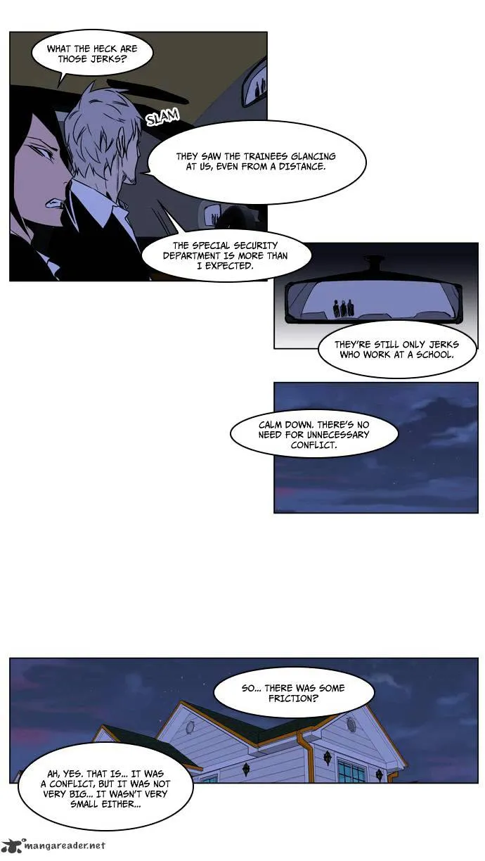 Noblesse - Page 25