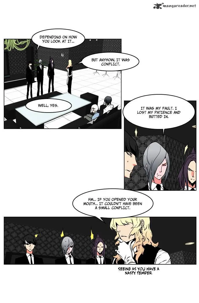 Noblesse - Page 26