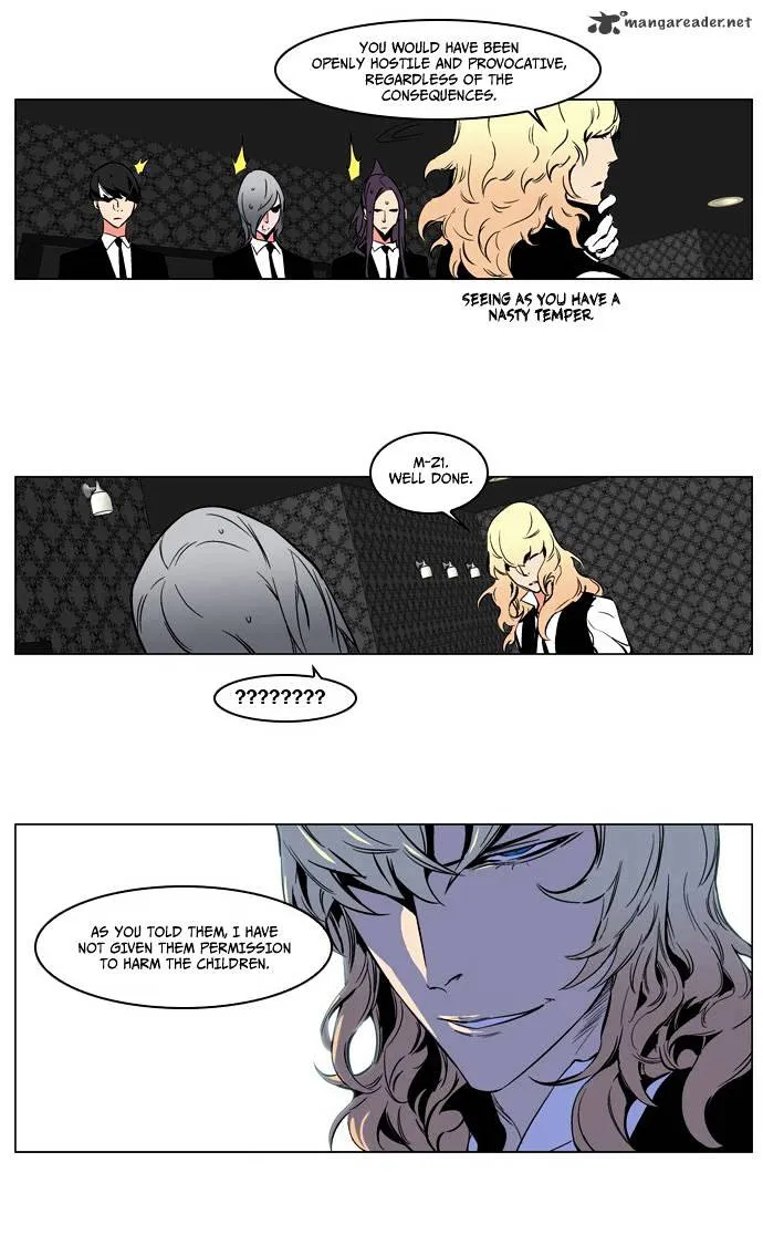 Noblesse - Page 27