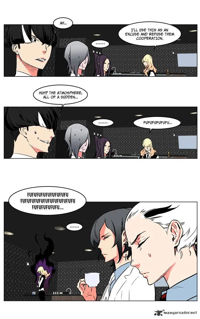 Noblesse - Page 28