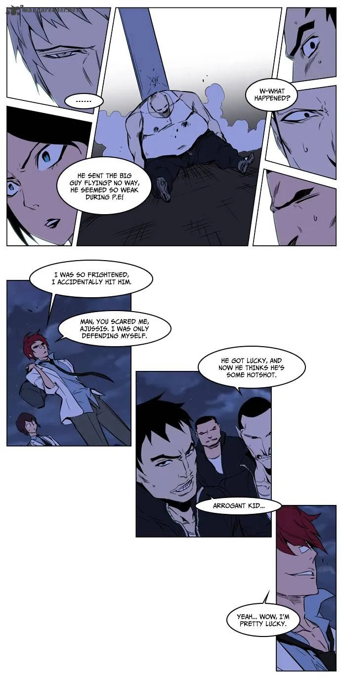 Noblesse - Page 3