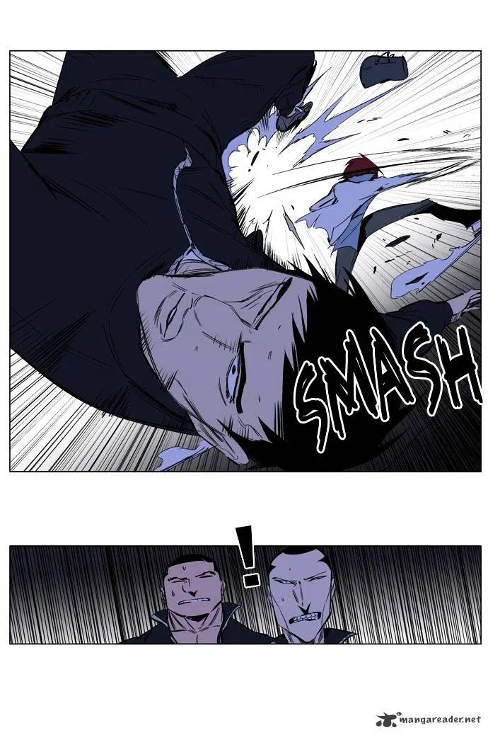 Noblesse - Page 5