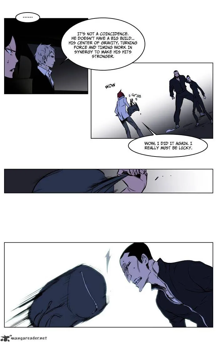 Noblesse - Page 6