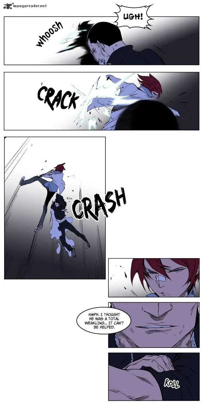 Noblesse - Page 8