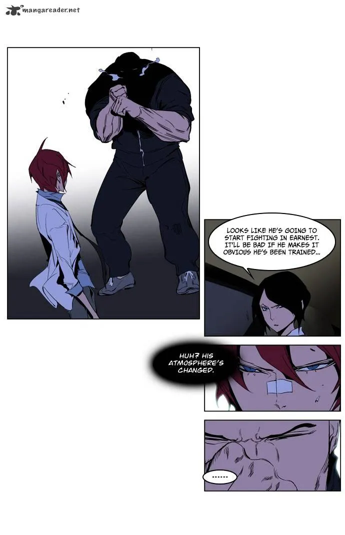 Noblesse - Page 9