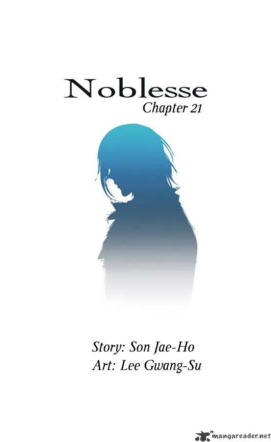 Noblesse - Page 1