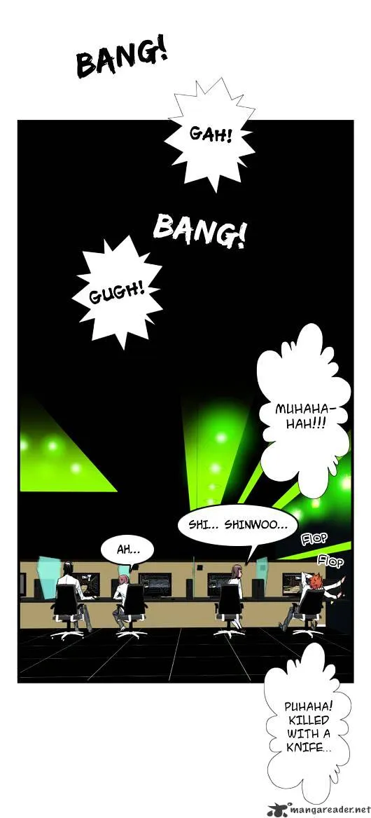 Noblesse - Page 17