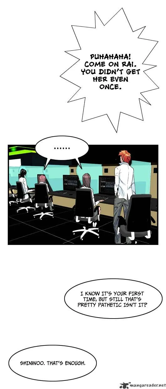 Noblesse - Page 23