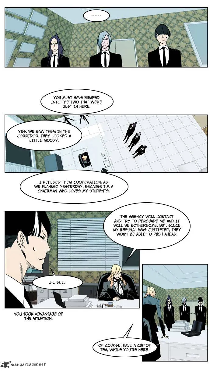 Noblesse - Page 10