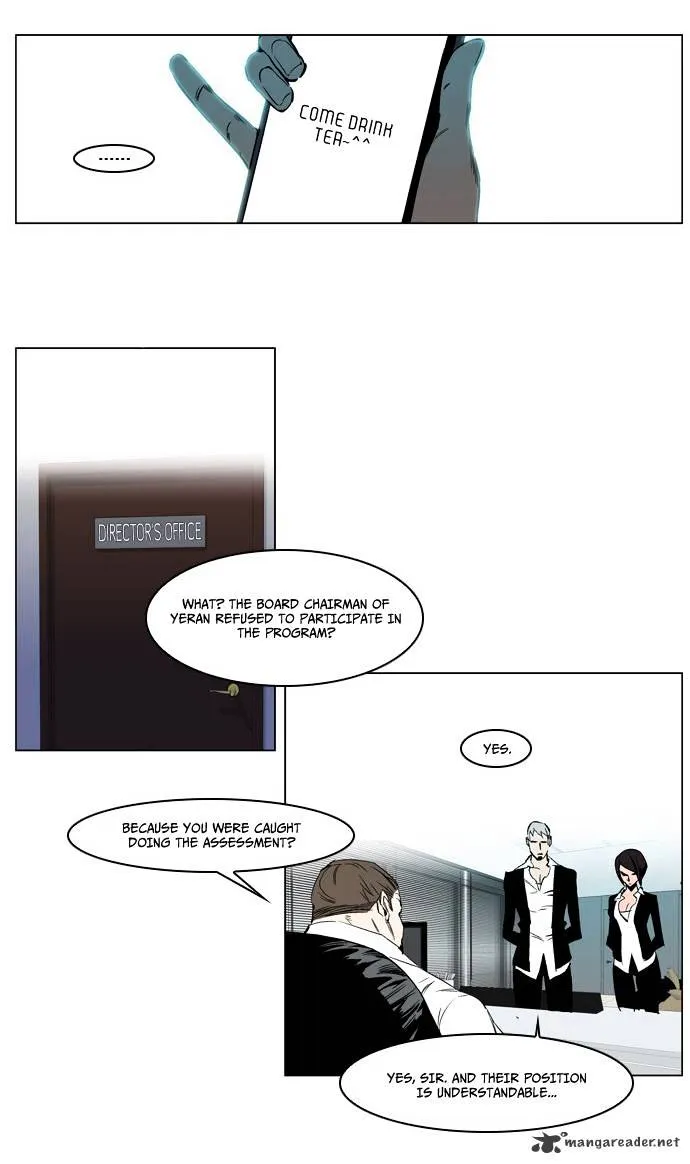 Noblesse - Page 13