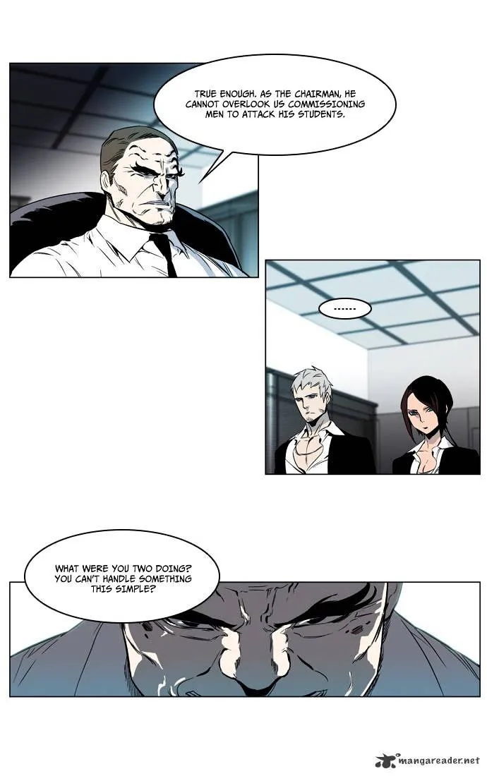 Noblesse - Page 14