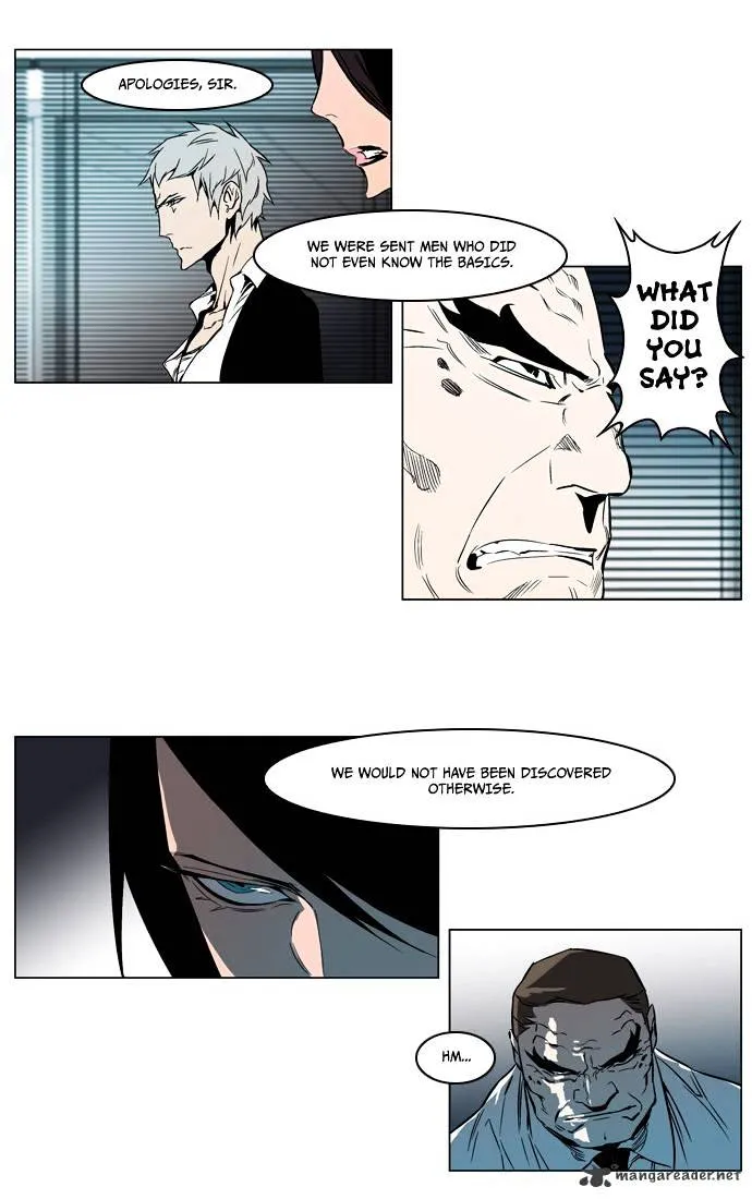 Noblesse - Page 15