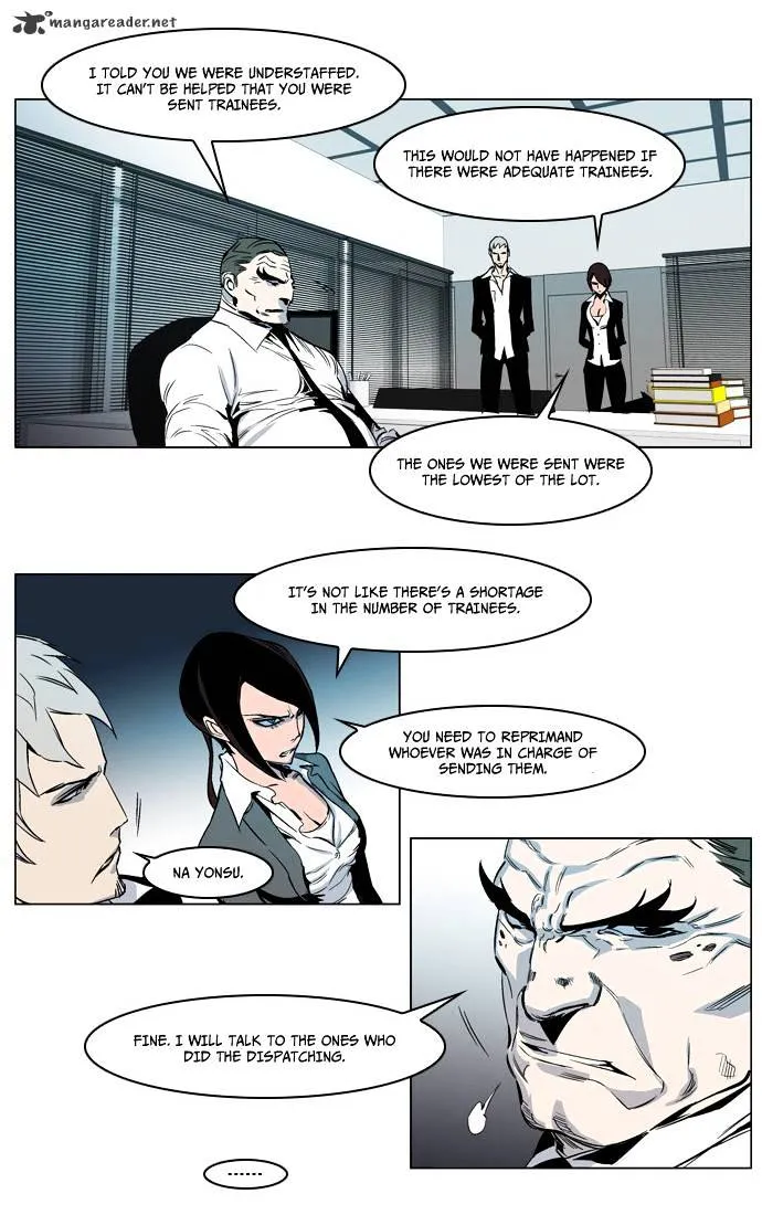 Noblesse - Page 16