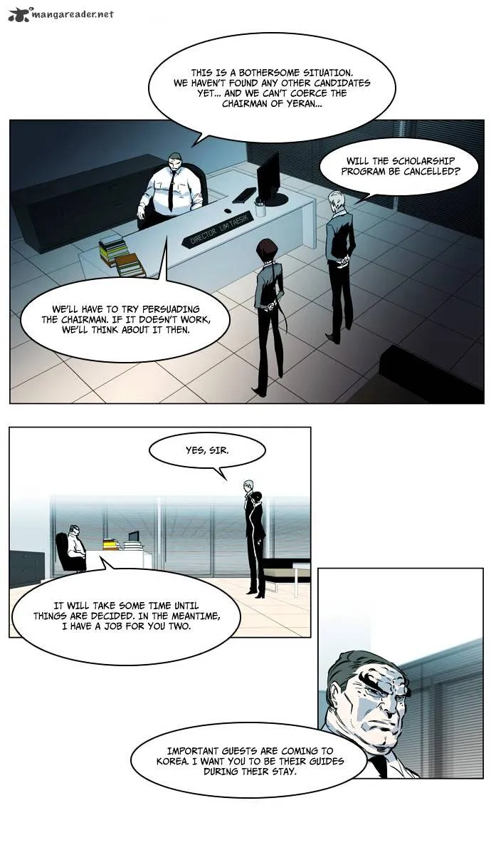 Noblesse - Page 17