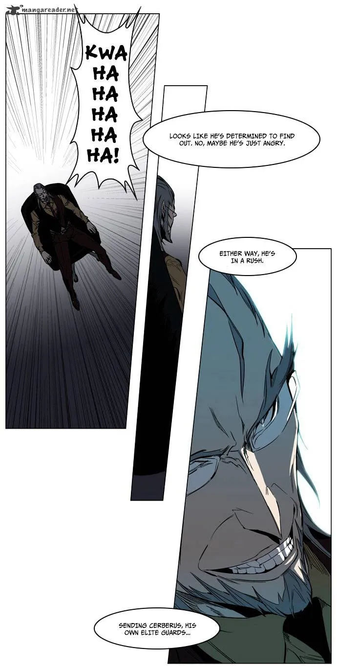 Noblesse - Page 23