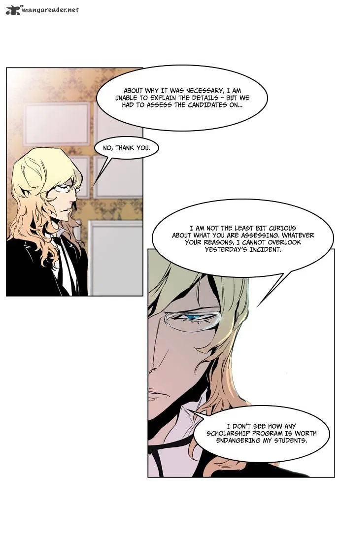 Noblesse - Page 3