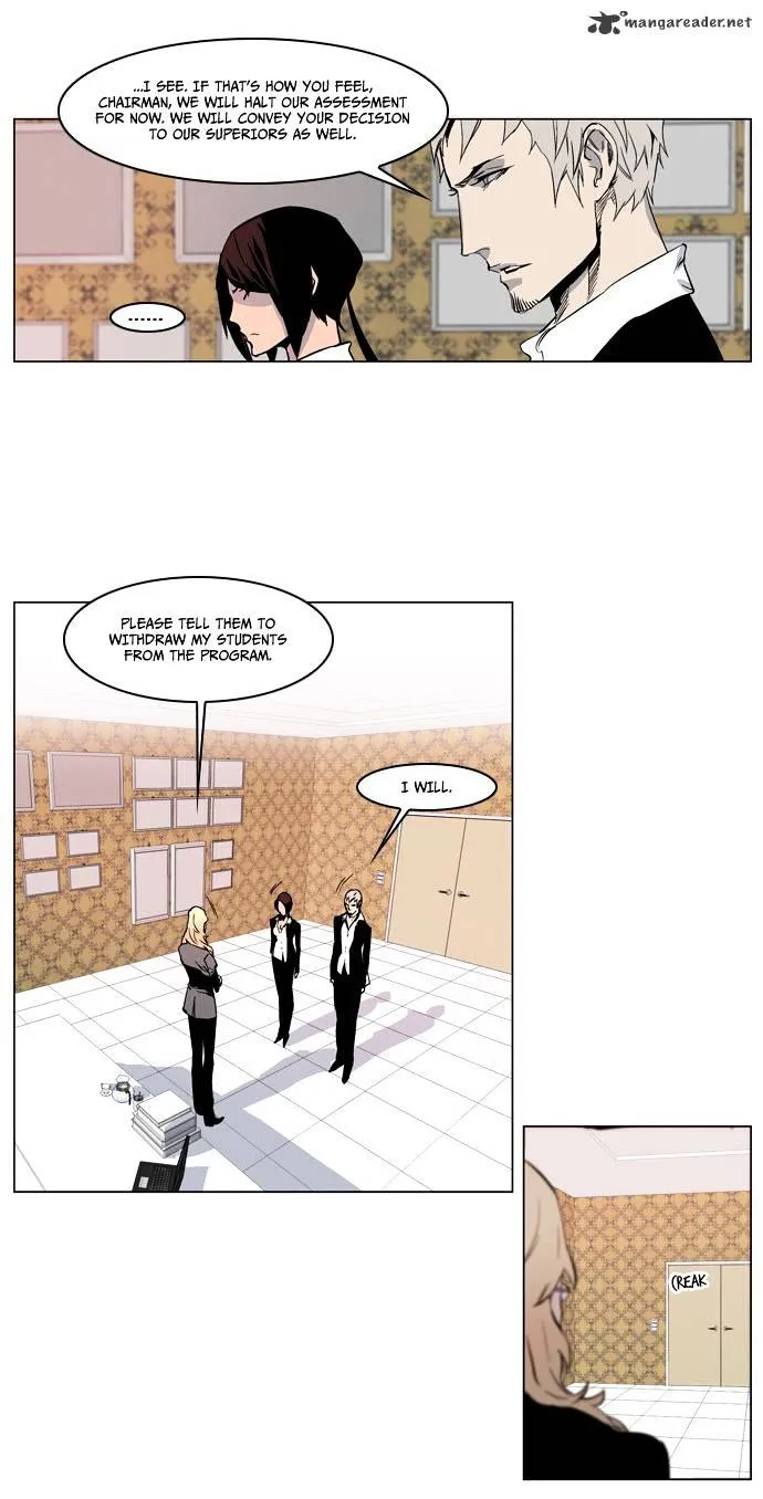 Noblesse - Page 4