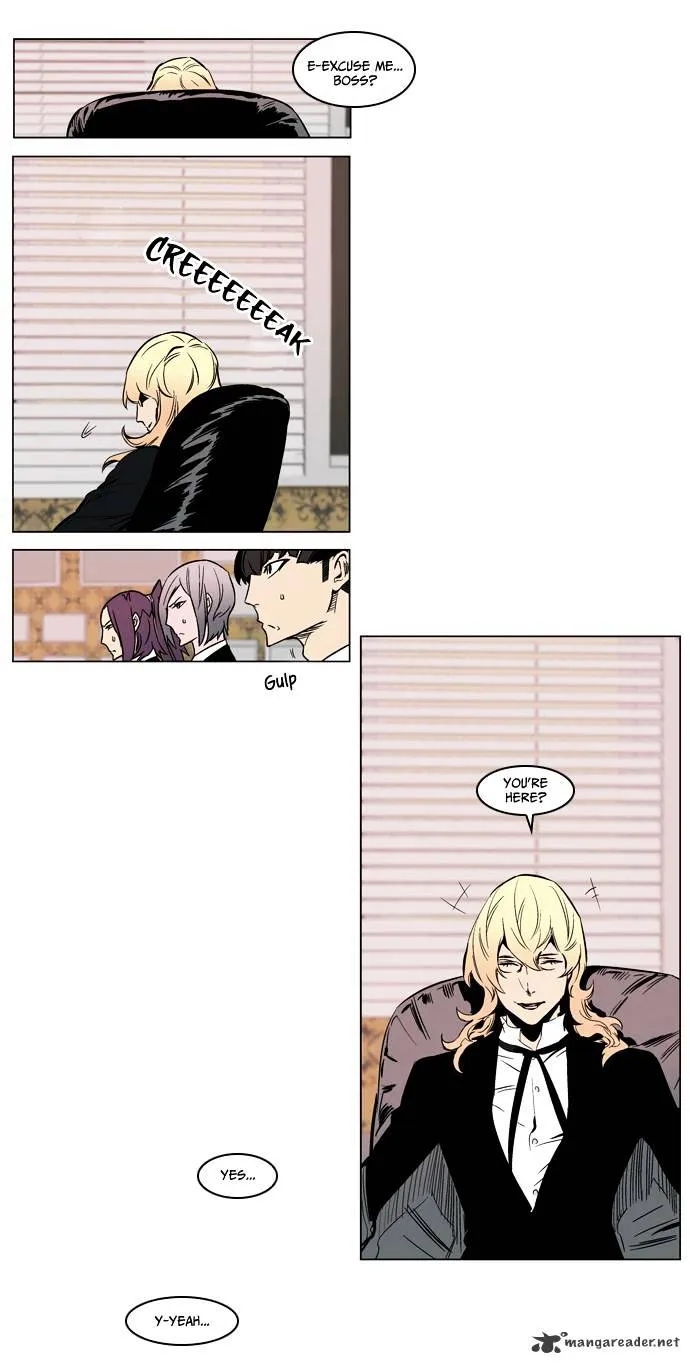 Noblesse - Page 9