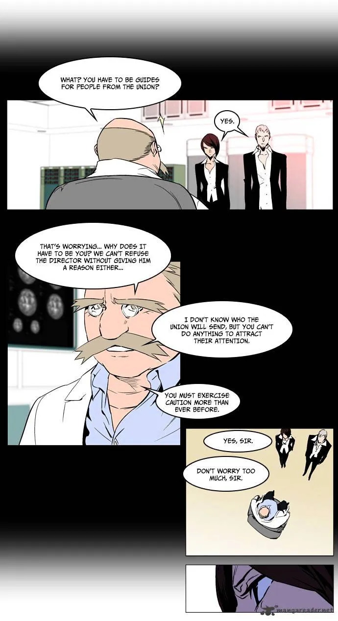 Noblesse - Page 11