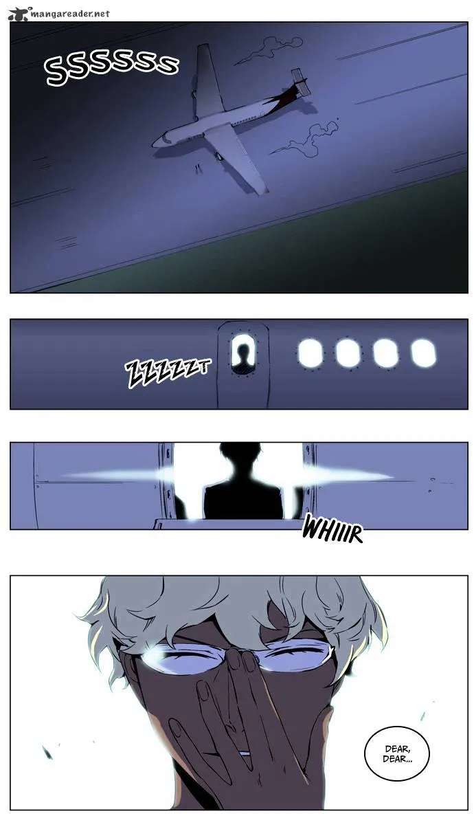 Noblesse - Page 13