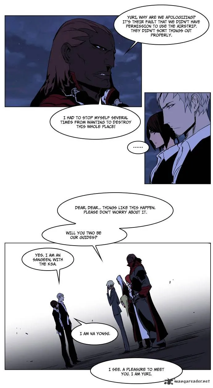 Noblesse - Page 16