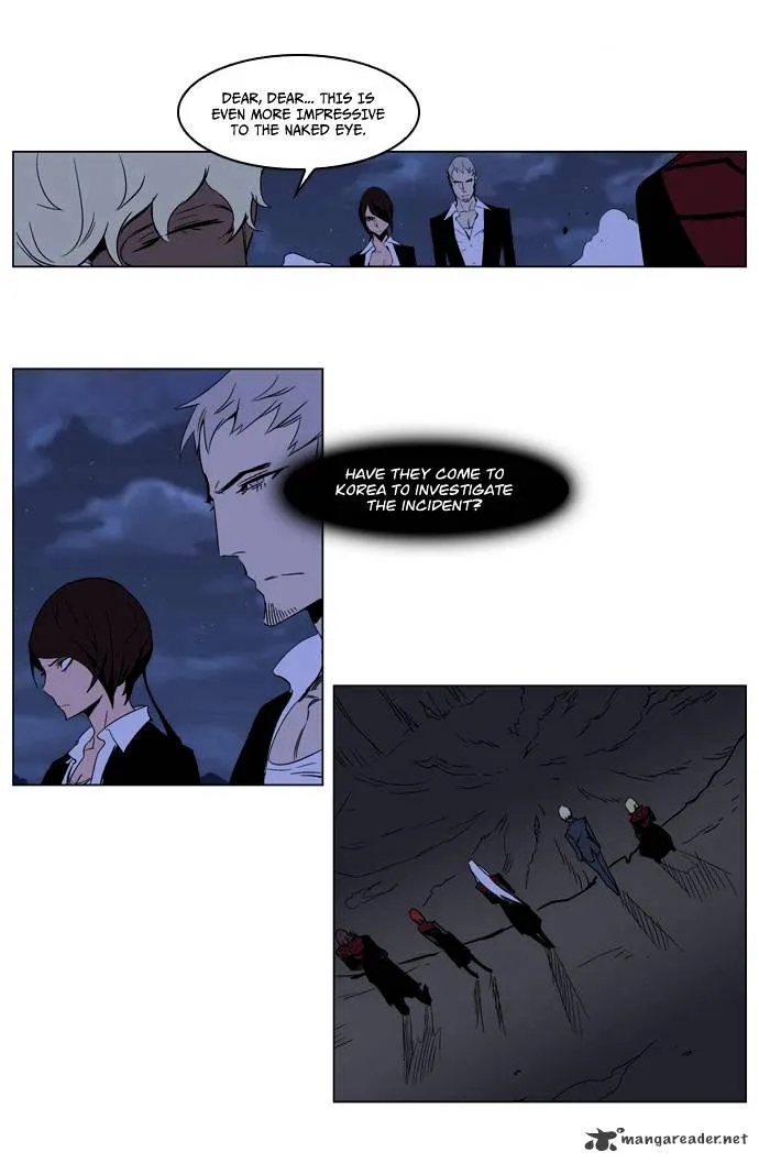 Noblesse - Page 19