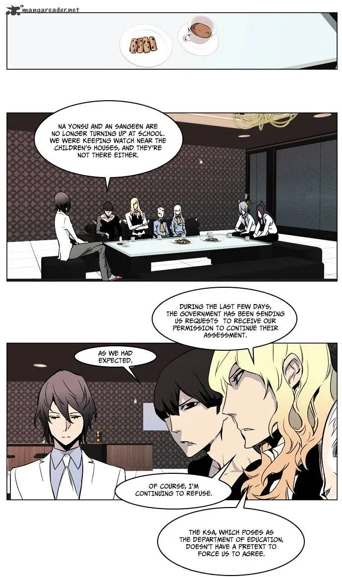 Noblesse - Page 2