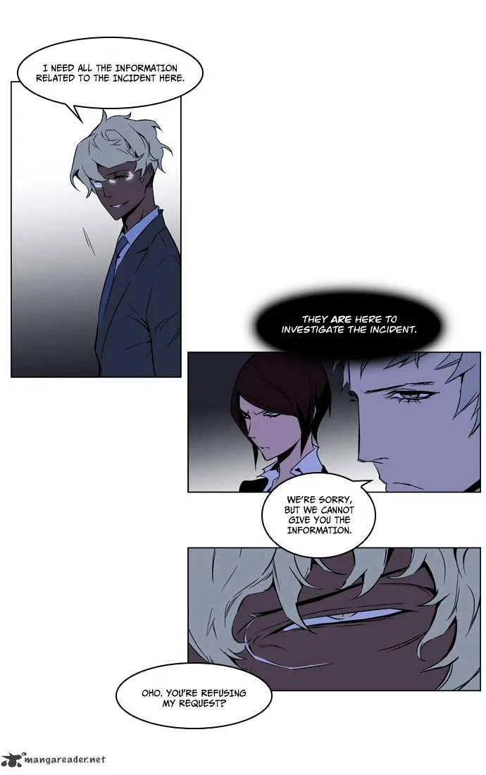 Noblesse - Page 24