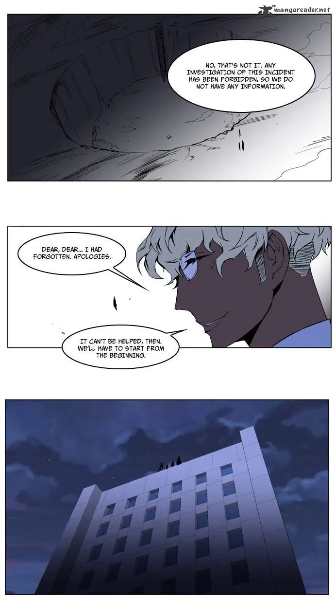 Noblesse - Page 25