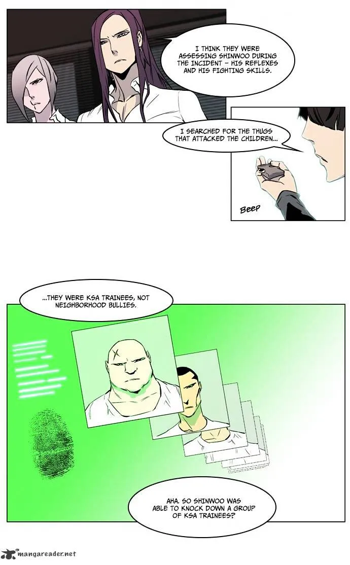 Noblesse - Page 3