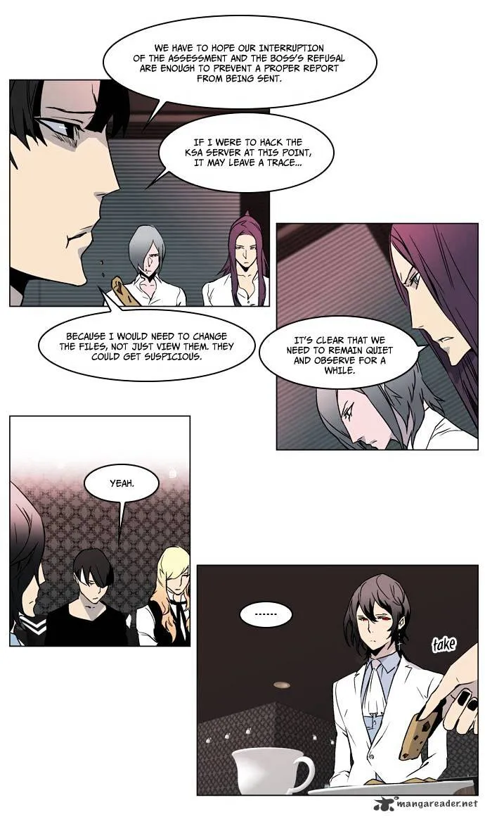 Noblesse - Page 5