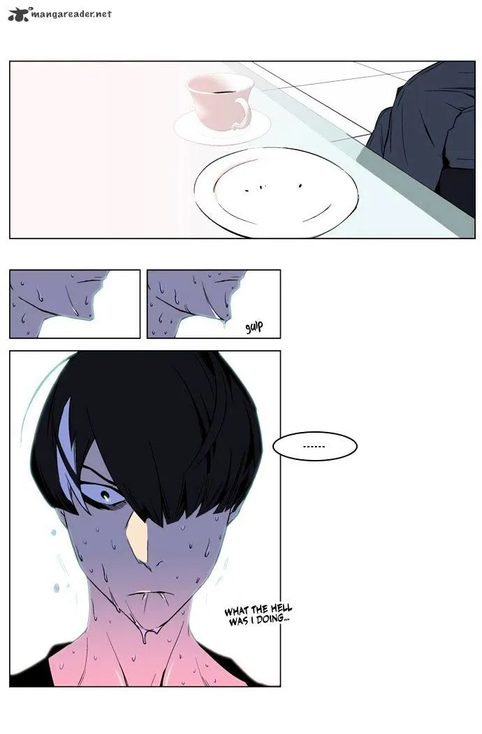 Noblesse - Page 8