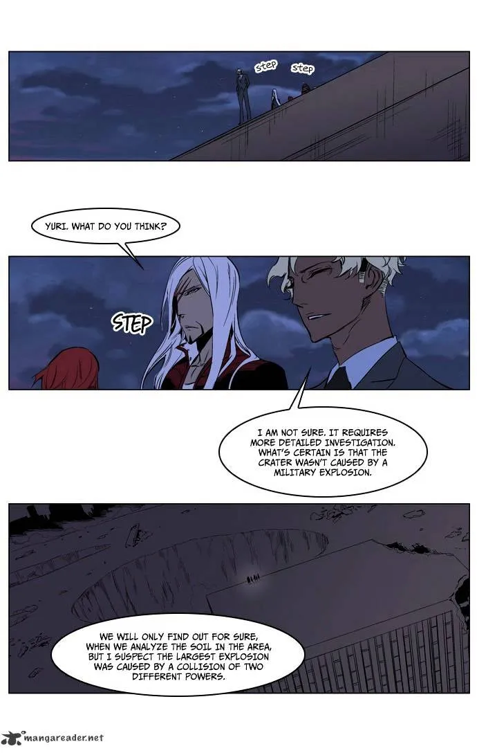 Noblesse - Page 14