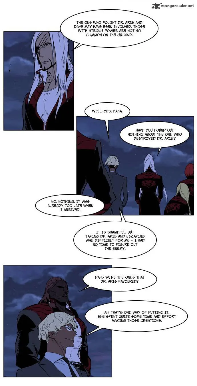 Noblesse - Page 15