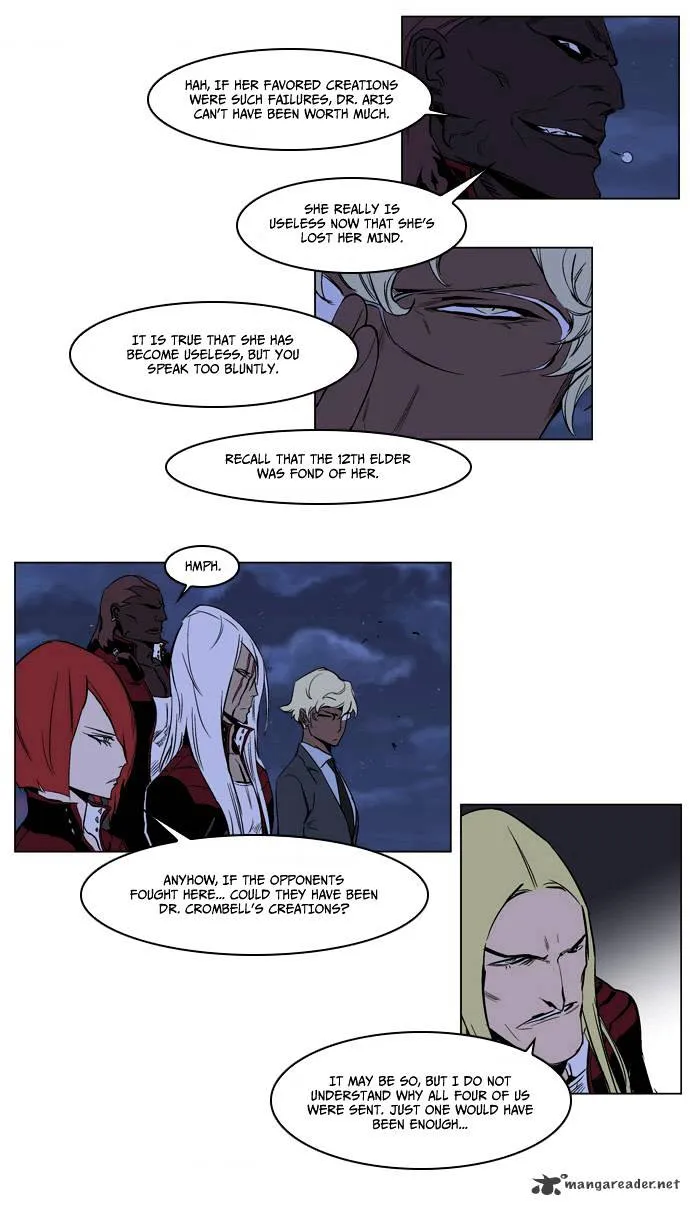 Noblesse - Page 16