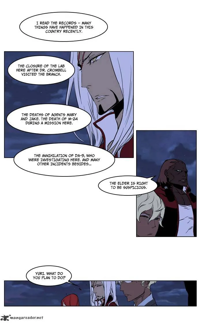 Noblesse - Page 17