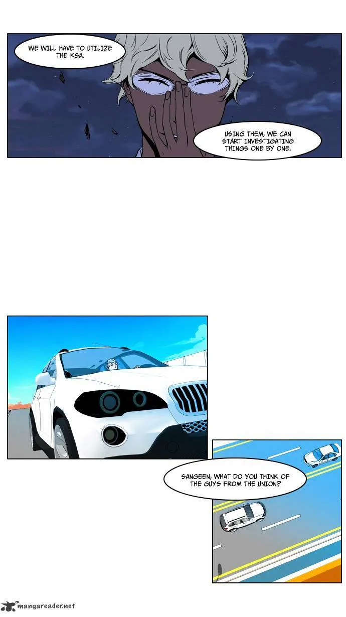 Noblesse - Page 18