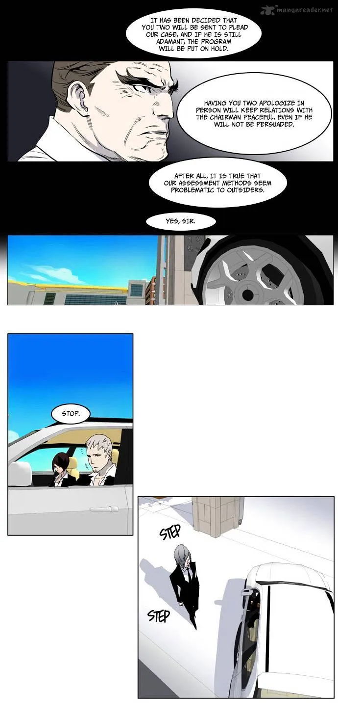 Noblesse - Page 21