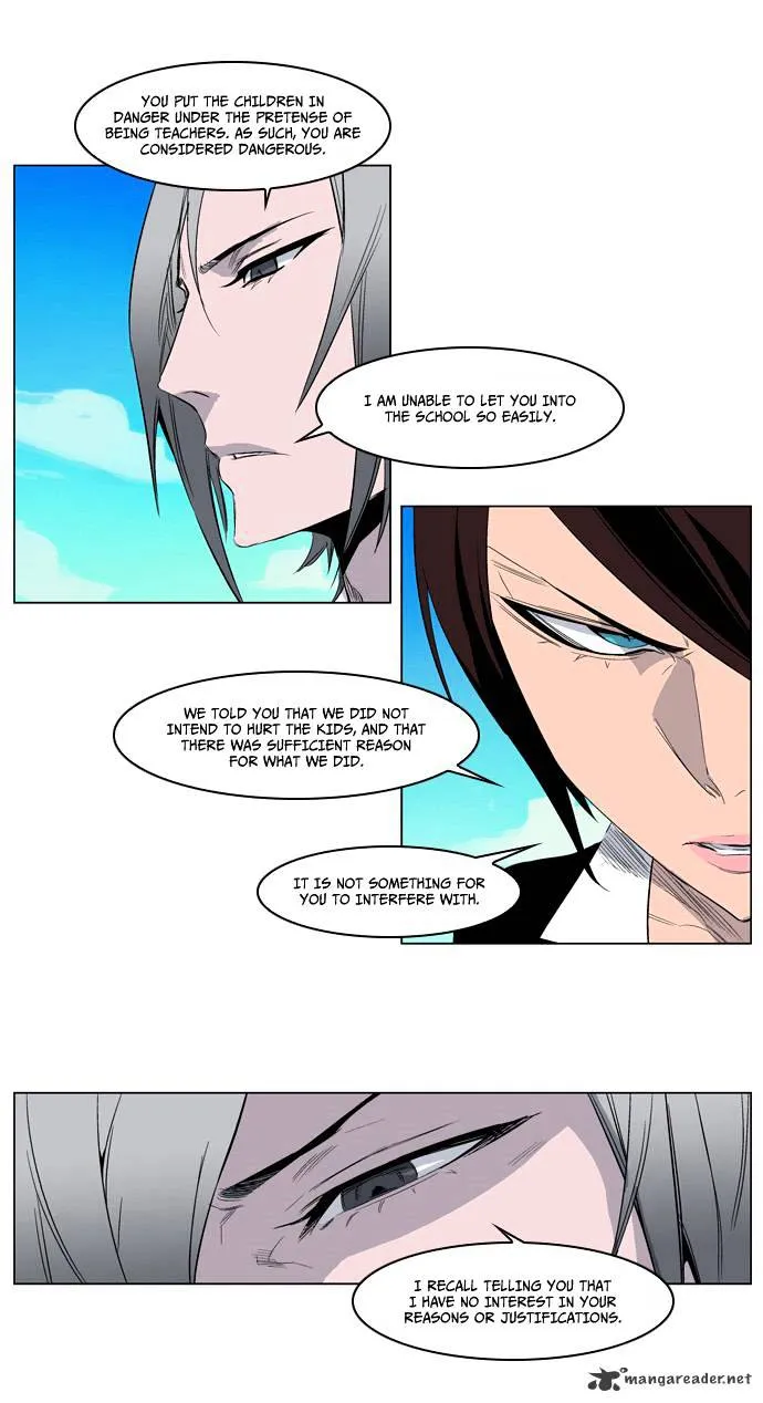 Noblesse - Page 23