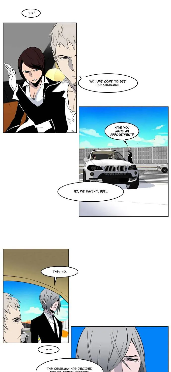 Noblesse - Page 24