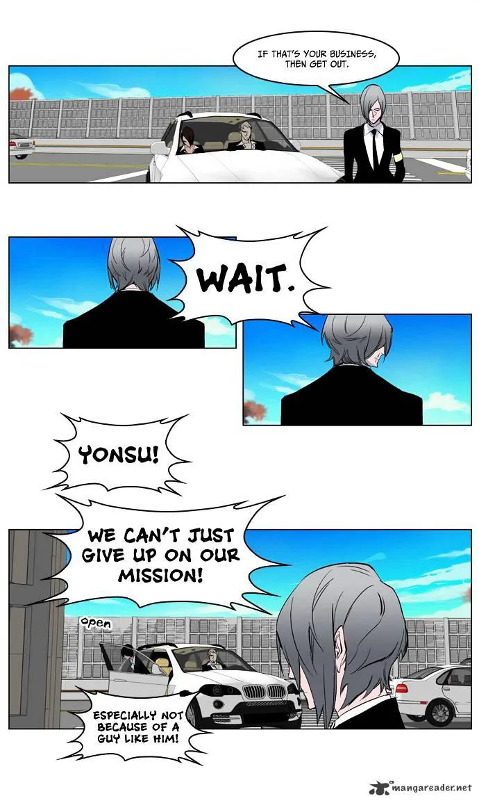 Noblesse - Page 26