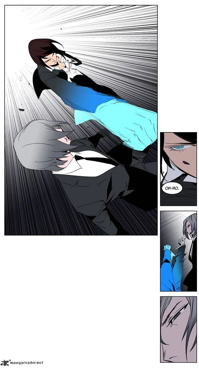 Noblesse - Page 10