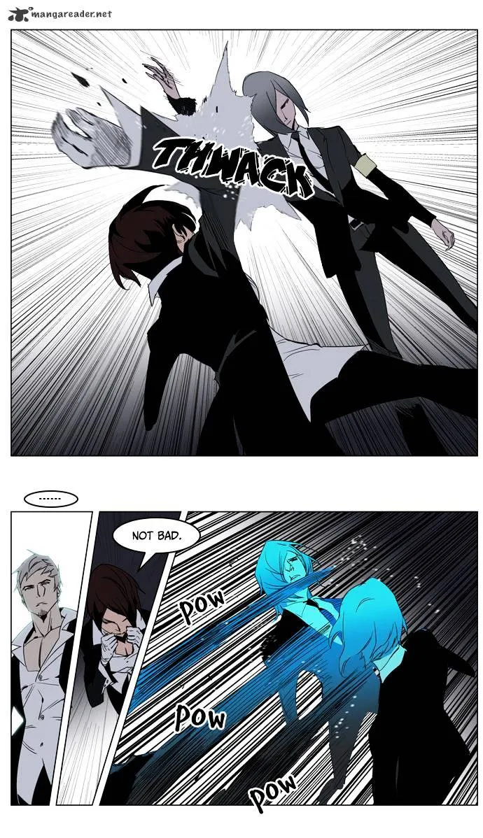 Noblesse - Page 11