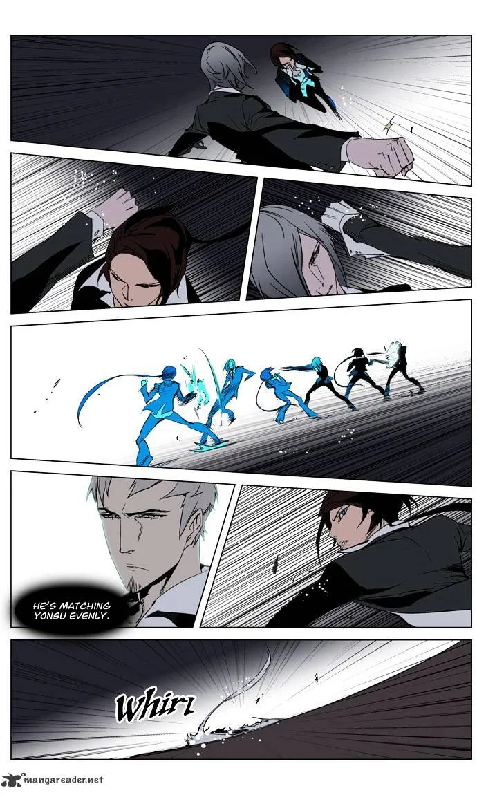 Noblesse - Page 12