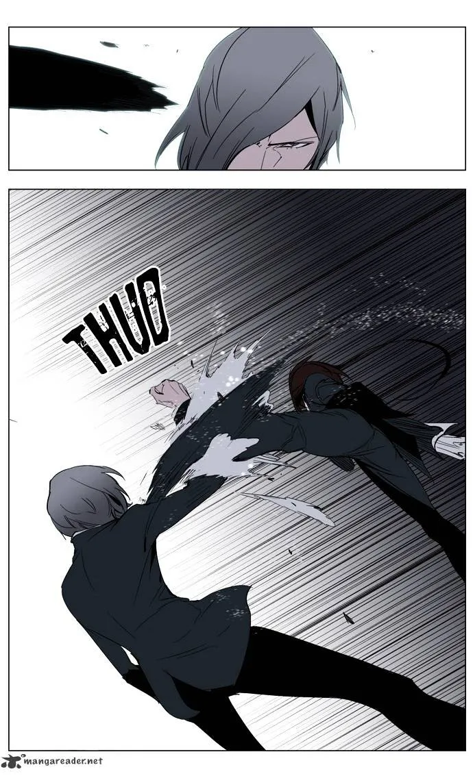 Noblesse - Page 13